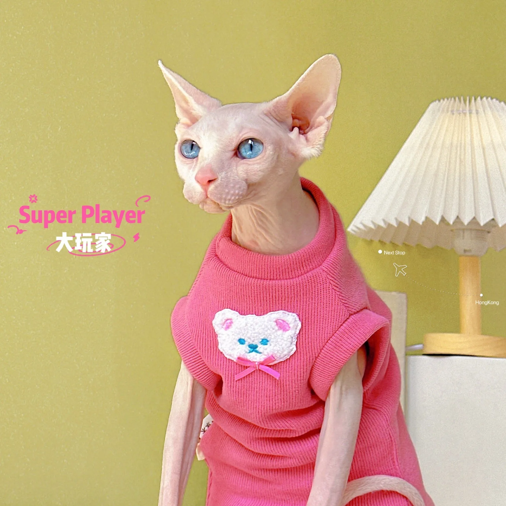 Nice Color Bear Cotton Soft Sleeveless Vest | Summer Thin Sphynx Hairless Cat Clothes